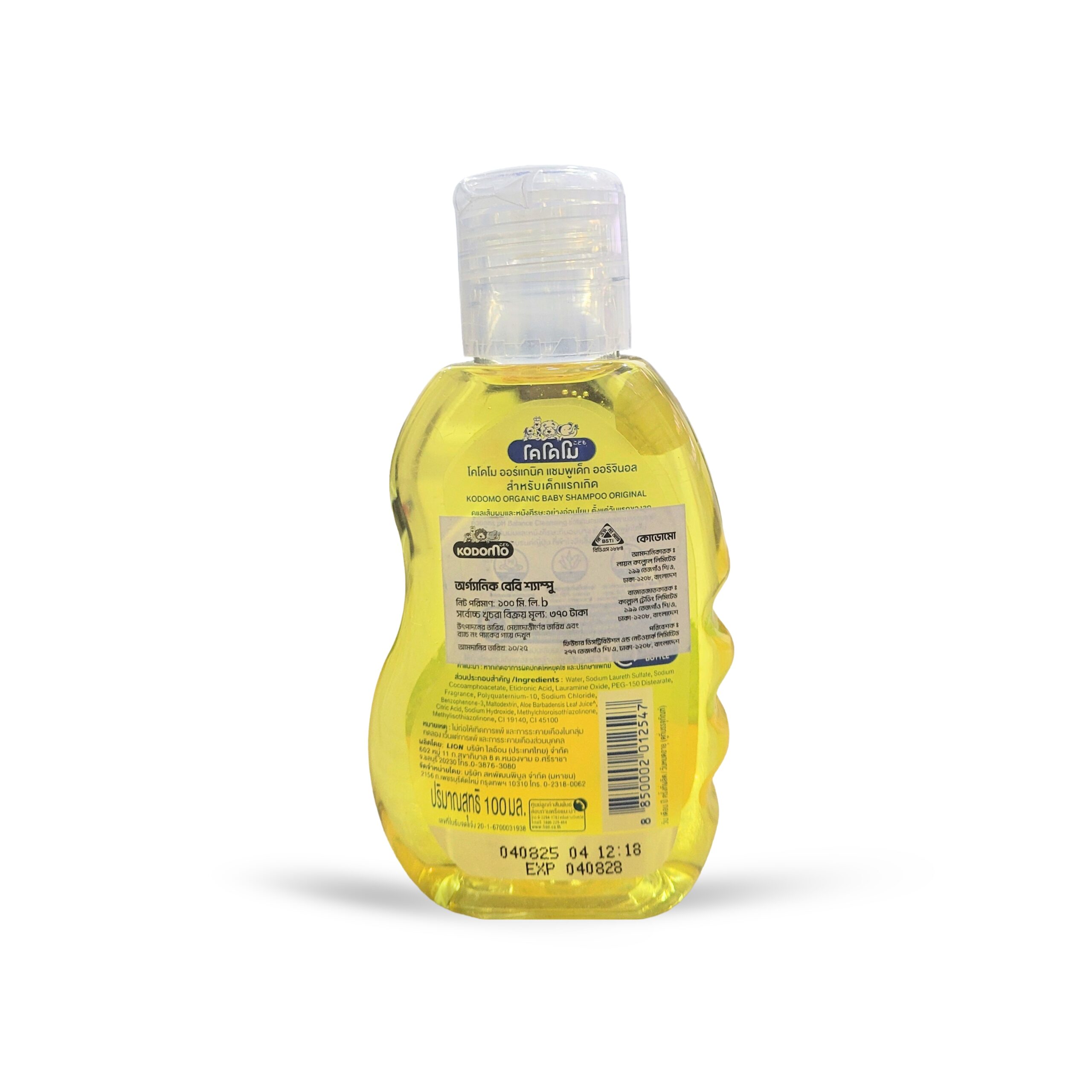 Kodomo Organic Baby Shampo - 100ml