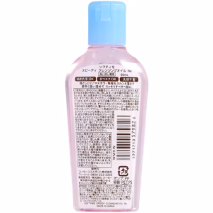 mono61609688 250206 04