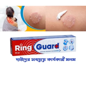 0912641_ring-guard-anti-fungal-medicated-cream-12g-indian